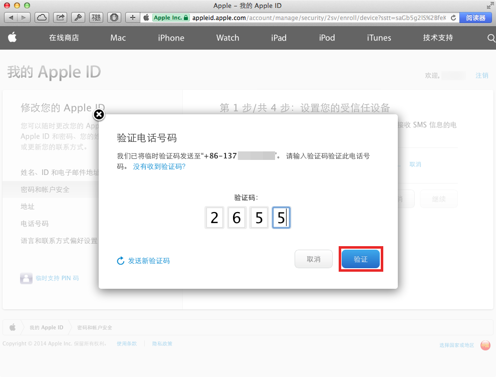 whatsapp_whatsapp怎么创建？