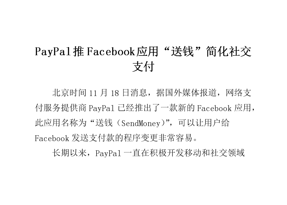whatsapp是属于什么_属于是什么_属于是是什么意思