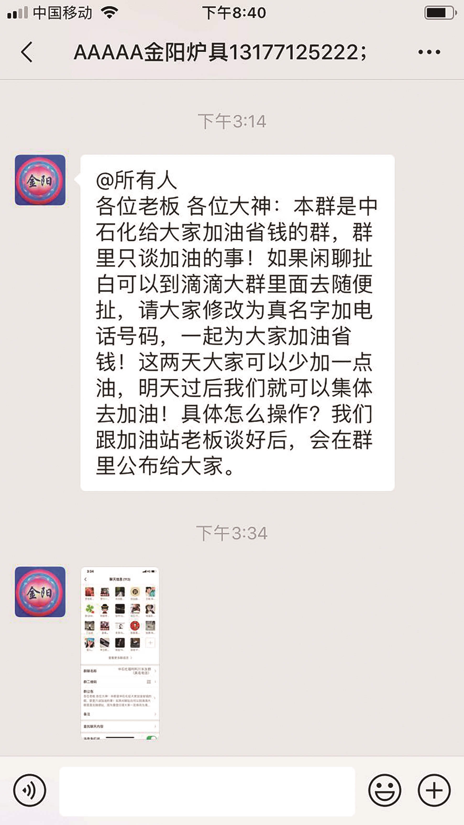 tfboys官方app_whatsapp官方下载免费_whatsapp官方app