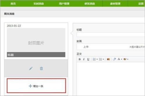 whatsapp最新版_最新版whatsapp下载
