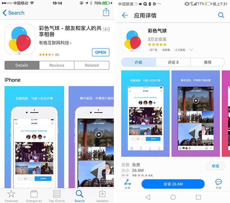 安卓手机轻松下载WhatsApp
