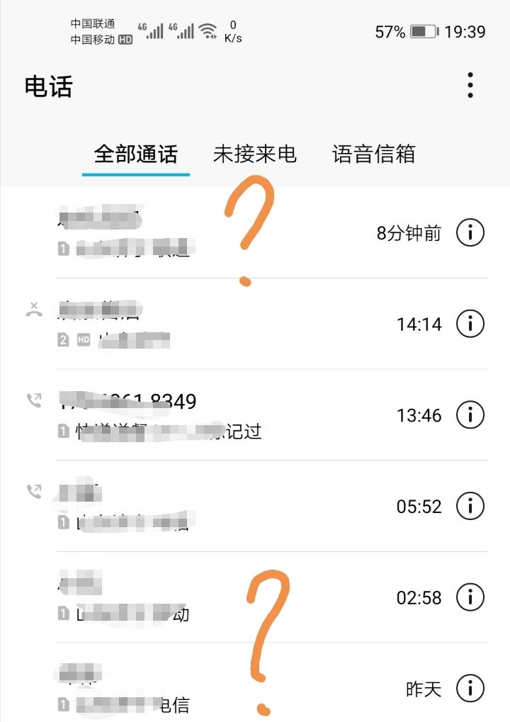 官方版手机管家_whatsapp官方手机版_官方版手机正宗风水罗盘