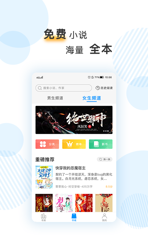 泡泡龙官方正版免费_whatsapp官方中文正版_cc清理器中文官方下载正版