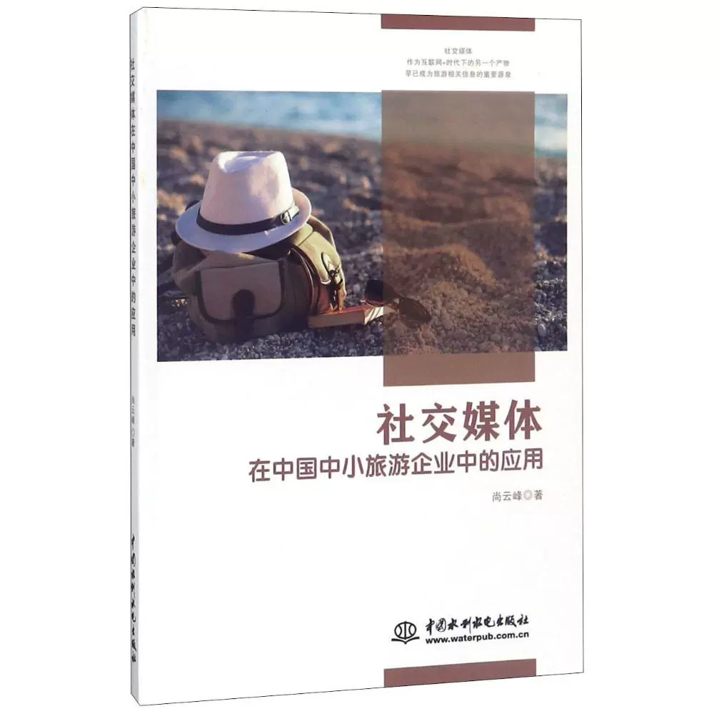全新中文版whatsapp，让你成为社交媒体达人
