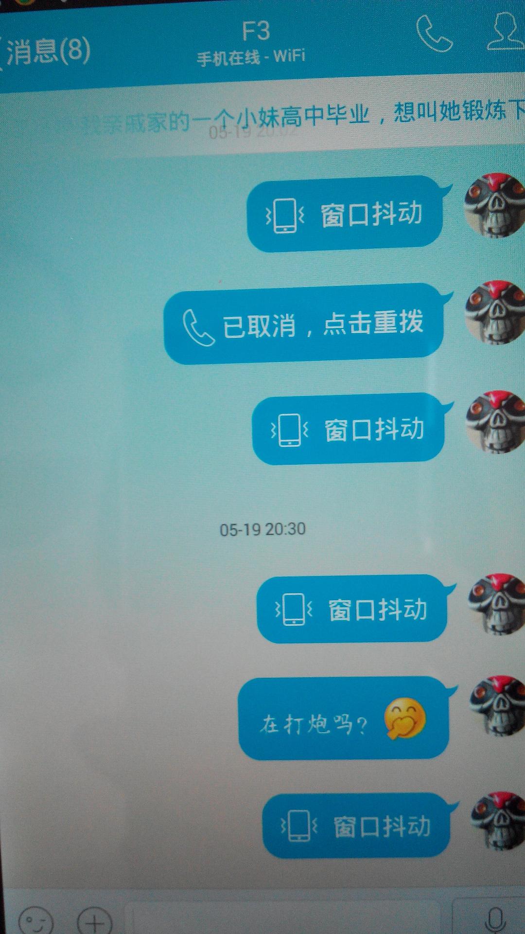 whatsapp是什么_聊天软件_whatsapp如何聊天