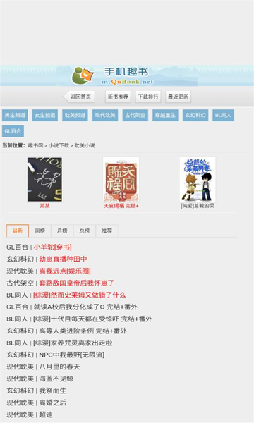 whatsapp官方下载中文版_whatsapp官方下载_whatsapp电脑版下载