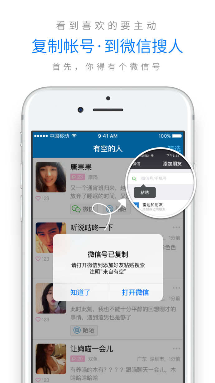 whatsapp怎么使用？_whatsapp怎么能用_建制派whatsapp