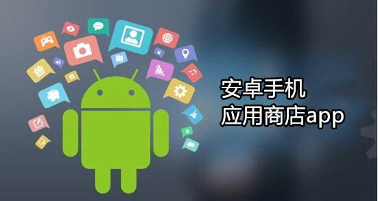 安卓手机轻松下载WhatsApp