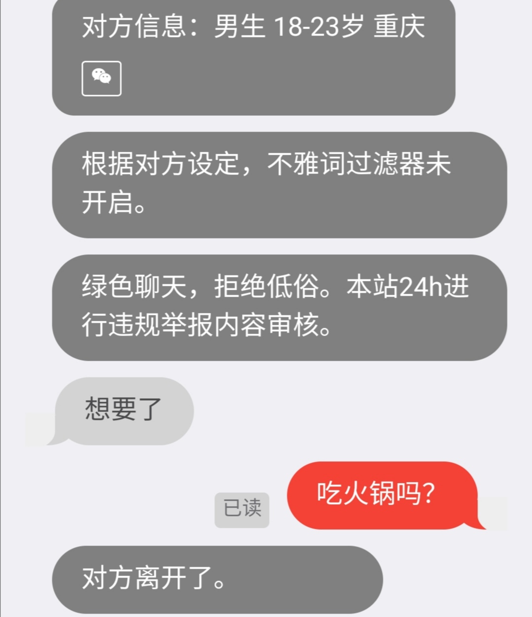whatsapp如何聊天_whatsapp聊天背景_whatsapp是什么