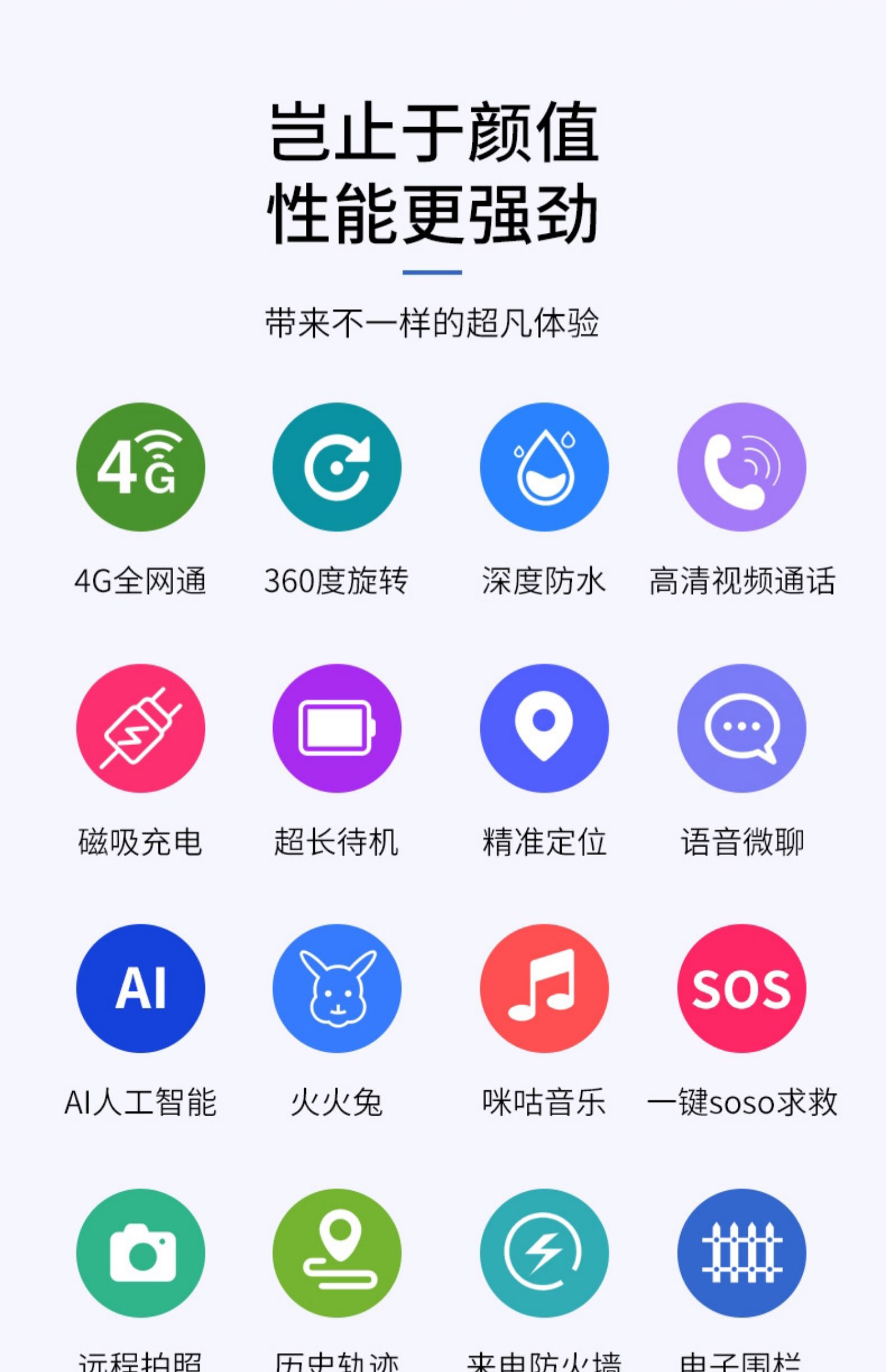 whatsapp安卓版下载_whatsapp官方最新版下载_whatsapp网页版下载
