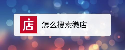 手机WhatsApp下载指南，get到了吗？