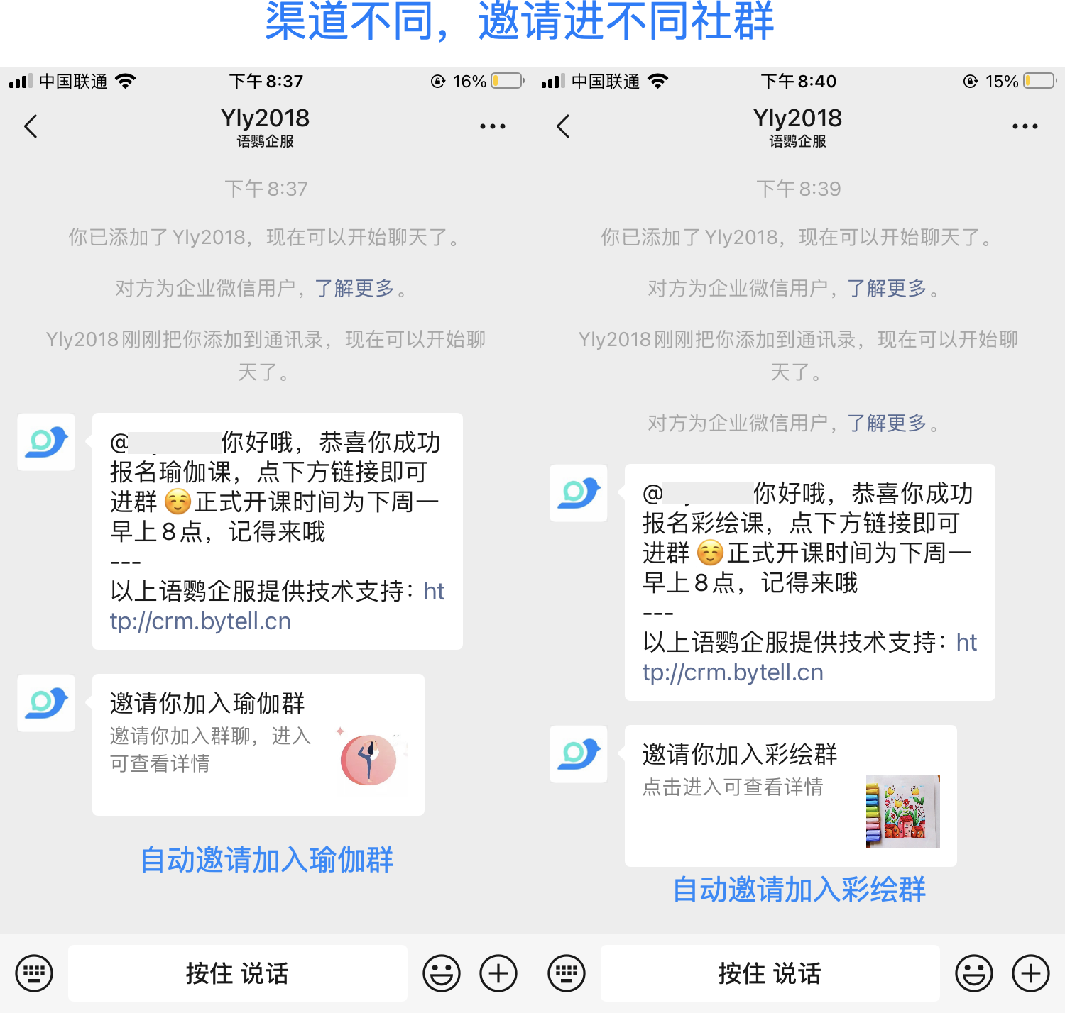 whatsapp是什么_whatsapp_whatsapp怎么创建？