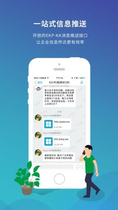 whatsapp官网版中文下载_whatsapp官网免费下载_官方下载whatsapp