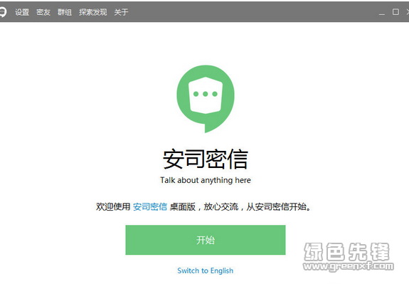 whatsapp正版下载_正版下载蛋仔派对_正版下载233乐园