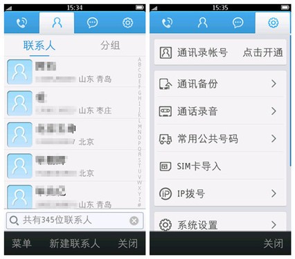 飞飞手游官网下载版_whatsapp官网版下载_樱花动漫官网下载版