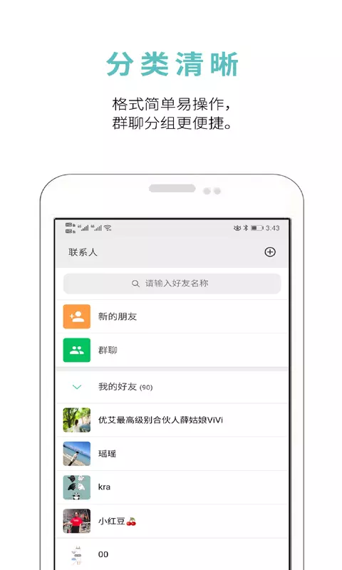 安卓版whatsapp下载_whatsapp安卓版