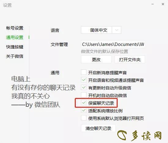 无限沟通，尽在whatsapp手机版