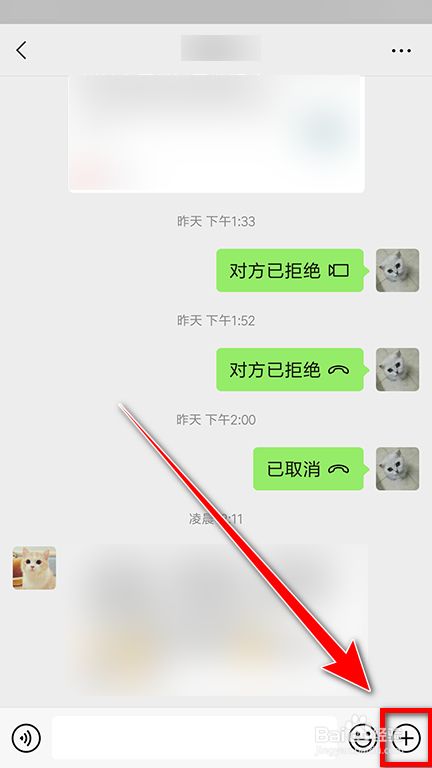 whatsapp如何聊天_whatsapp_聊天软件