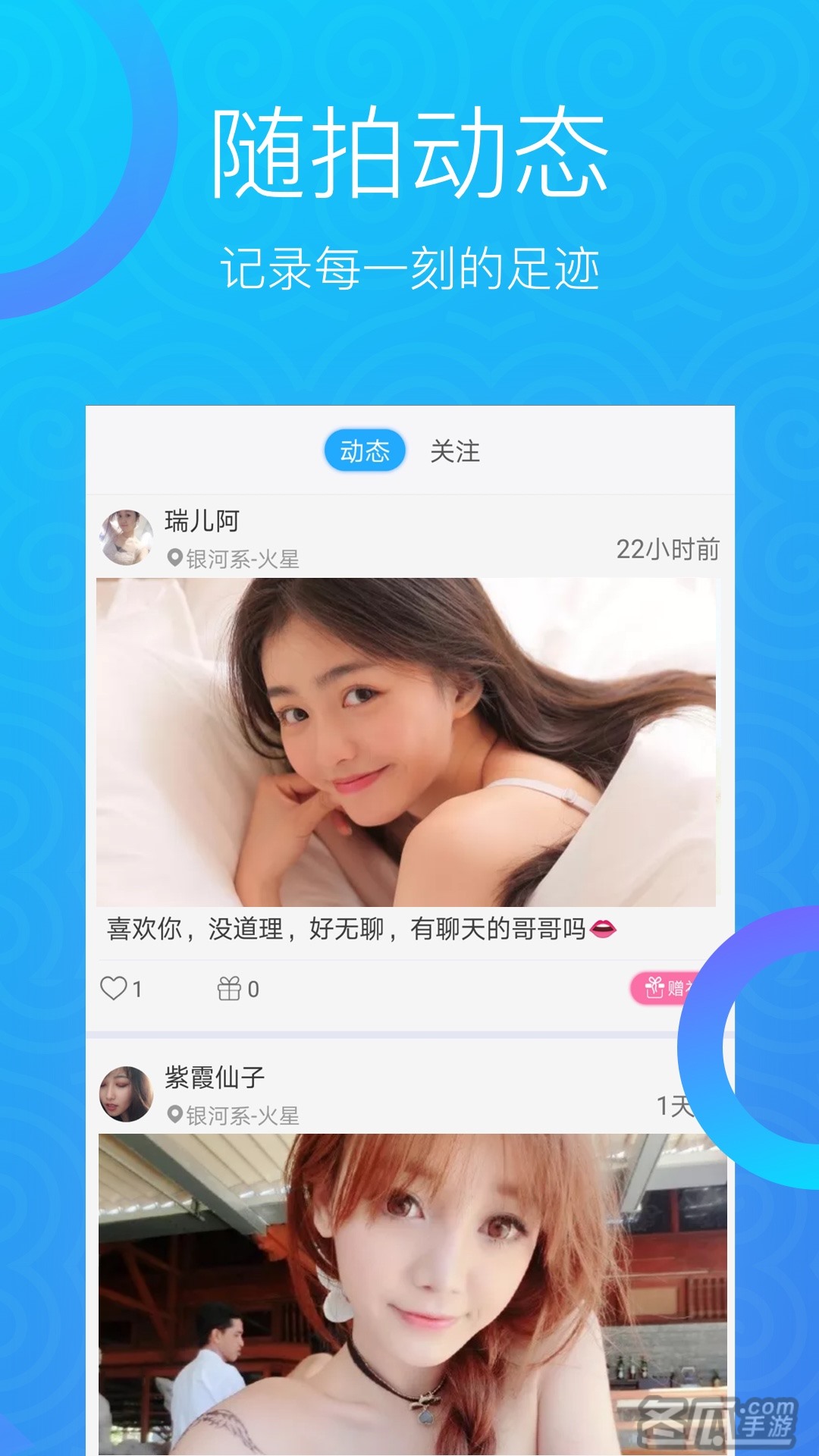 whatsapp最新版_最新版whatsapp下载