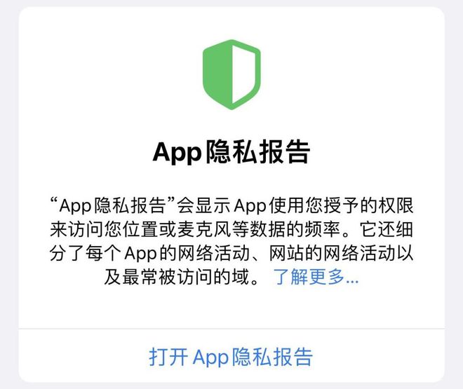 高效沟通，畅享whatsapp安卓版