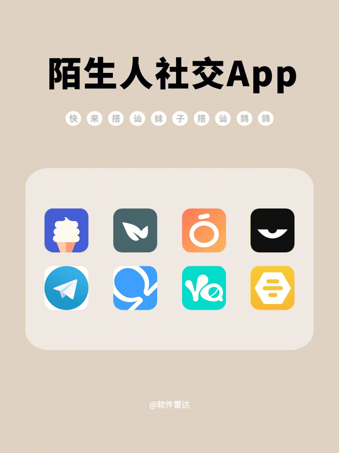 属于是什么意思_whatsapp是什么的缩写_whatsapp是属于什么