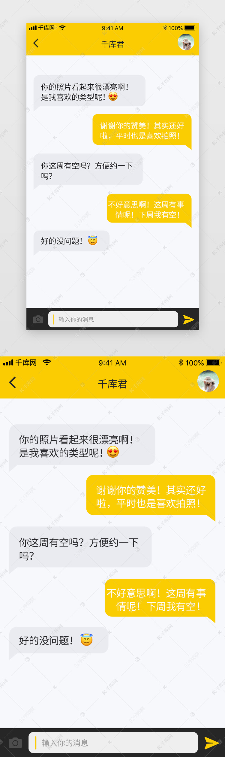 聊天软件_whatsapp如何聊天_whatsapp聊天软件