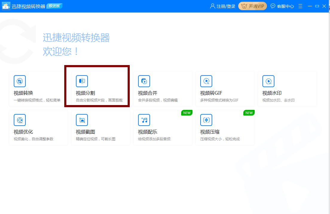 whatsapp最新官方下载_whatsapp官方app_科学松鼠会官方app
