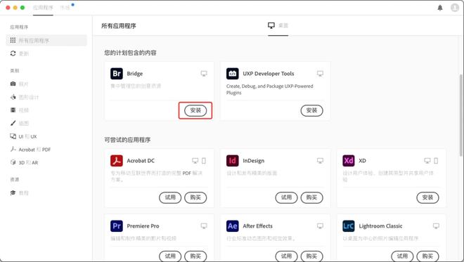 官网下载波克捕鱼_官网下载安装_whatsapp官网下载