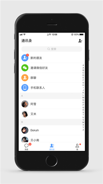 whatsapp官网免费下载_官网whatsapp下载安装_whatsapp官网版中文下载