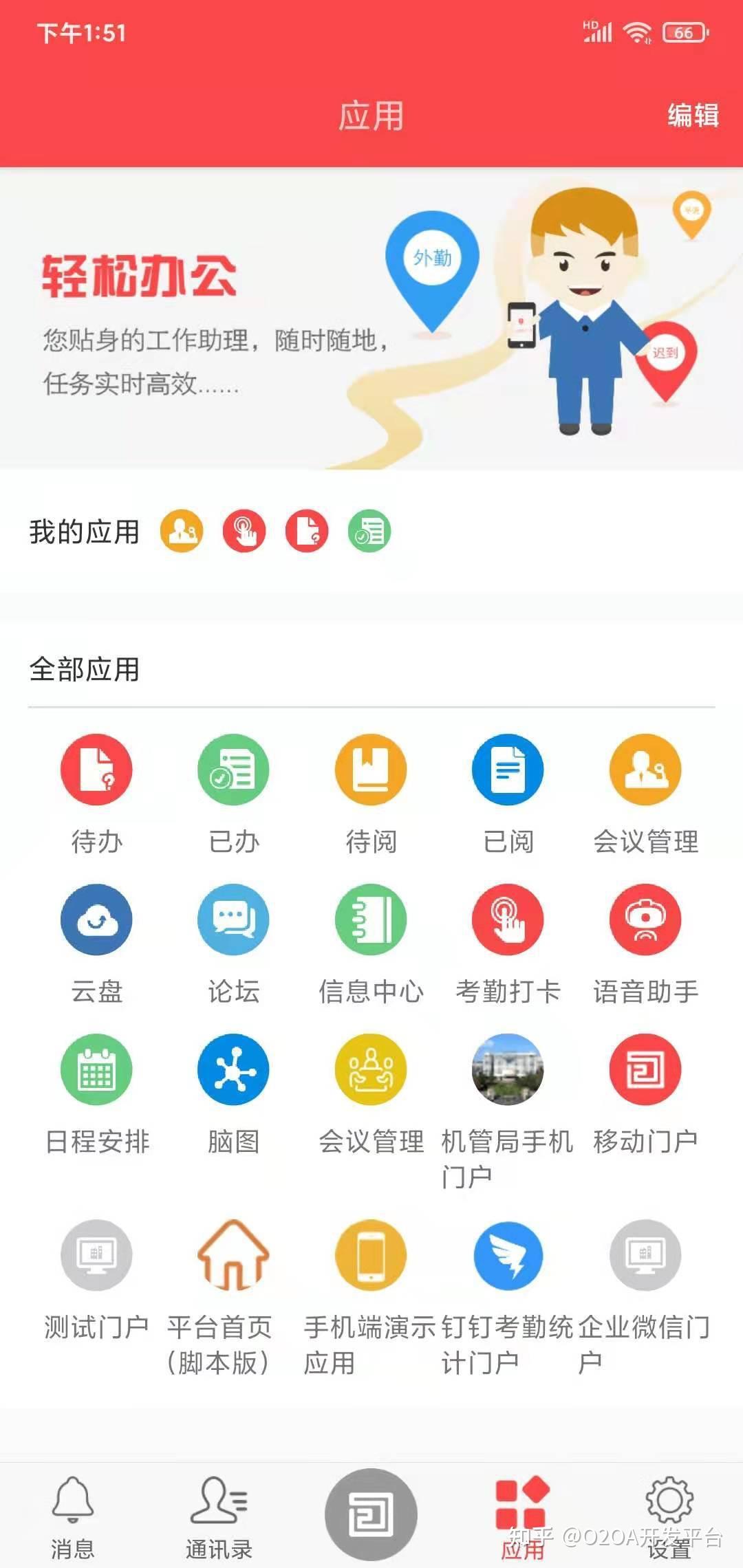 官网下载WhatsApp_官网下载拼多多_whatsapp官网下载