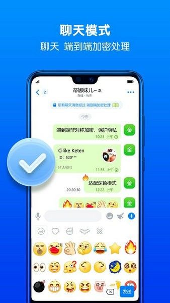 whatsapp官方最新版下载