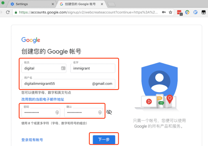 whatsapp怎么创建？