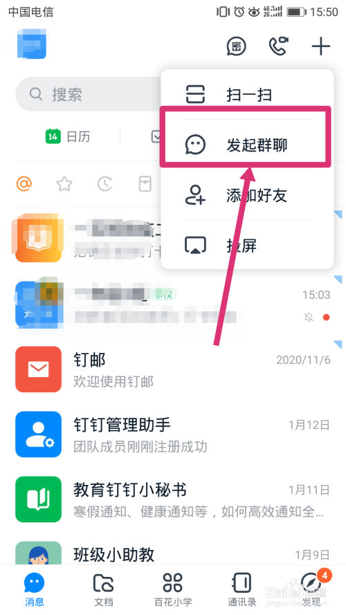 whatsapp被禁止使用_whatsapp_whatsapp怎么使用？