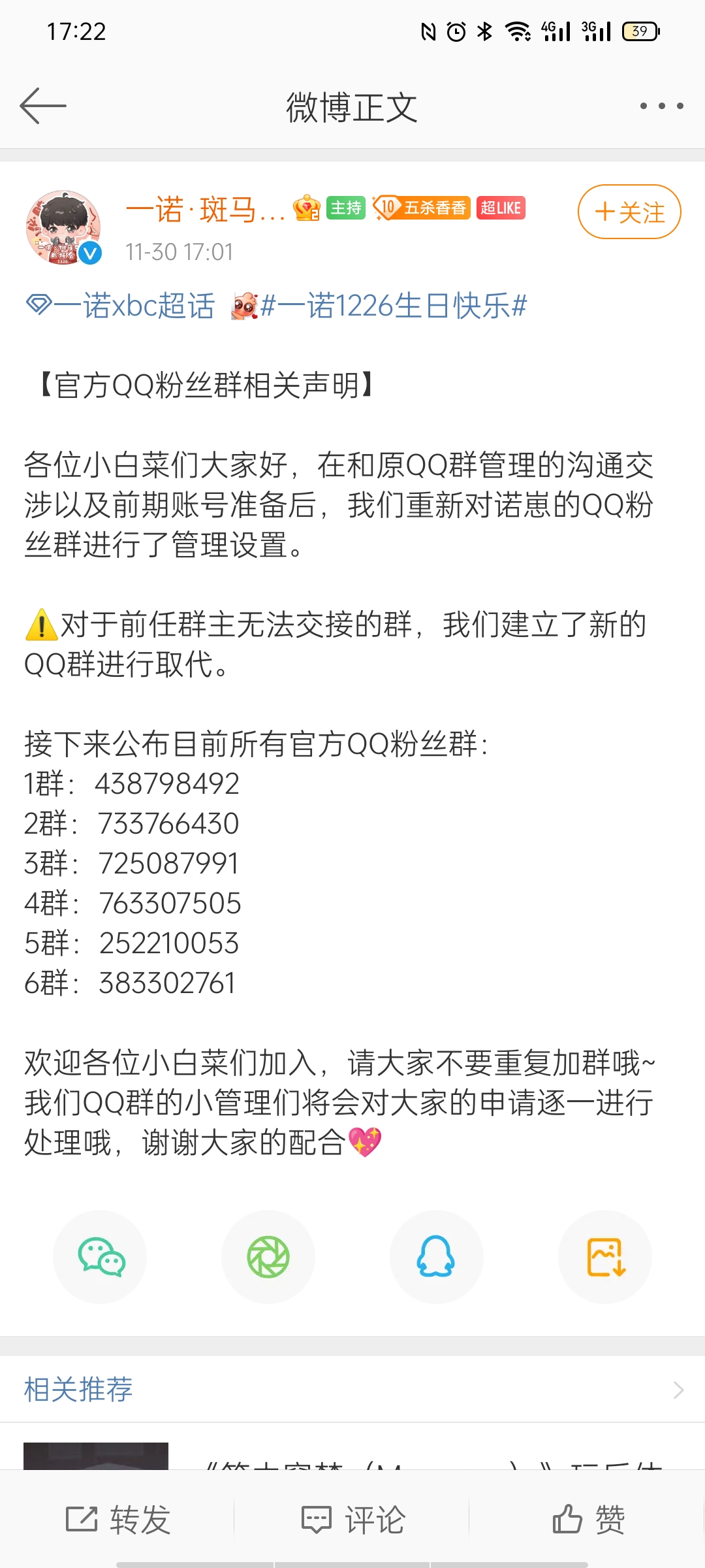 whatsapp_whatsapp怎么使用？_whatsapp被禁止使用
