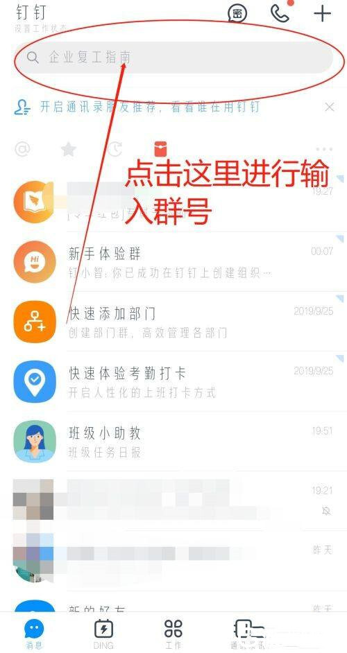 whatsapp被禁止使用_whatsapp_whatsapp怎么使用？