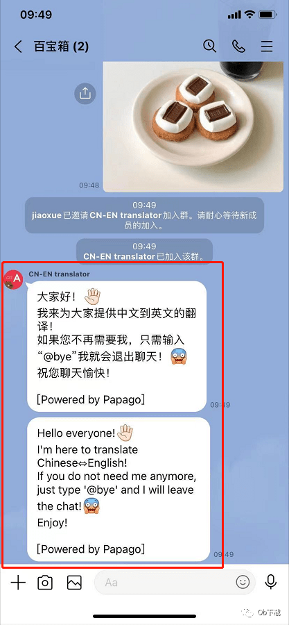 whatsapp中文手机版_中文版手机电子琴_中文版手机电子琴安装