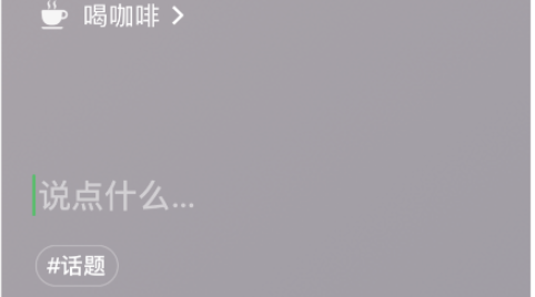 whatsapp怎么视频通话_视频通话_微信视频通话带宽