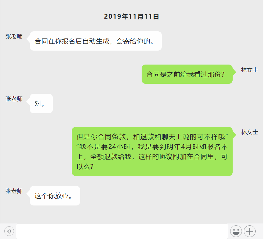 itunes中文官方下载_whatsapp中文官方下载_whatsapp中文什么意思