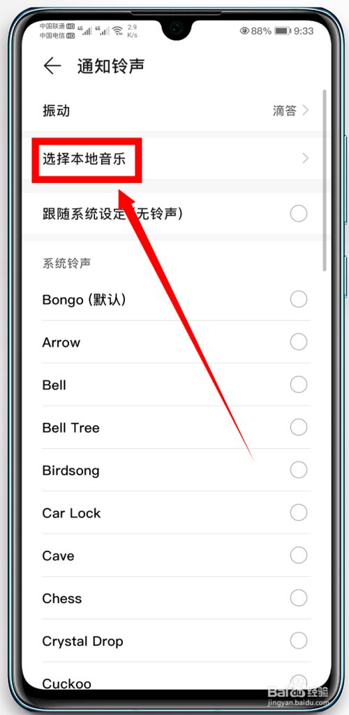 官方版手机正宗风水罗盘_官方版手机管家_whatsapp官方手机版