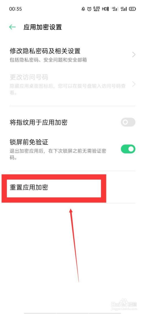官方版手机管家_whatsapp官方手机版_官方版手机正宗风水罗盘