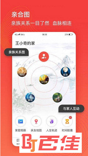 WhatsApp 一键畅享，使用攻略大公开