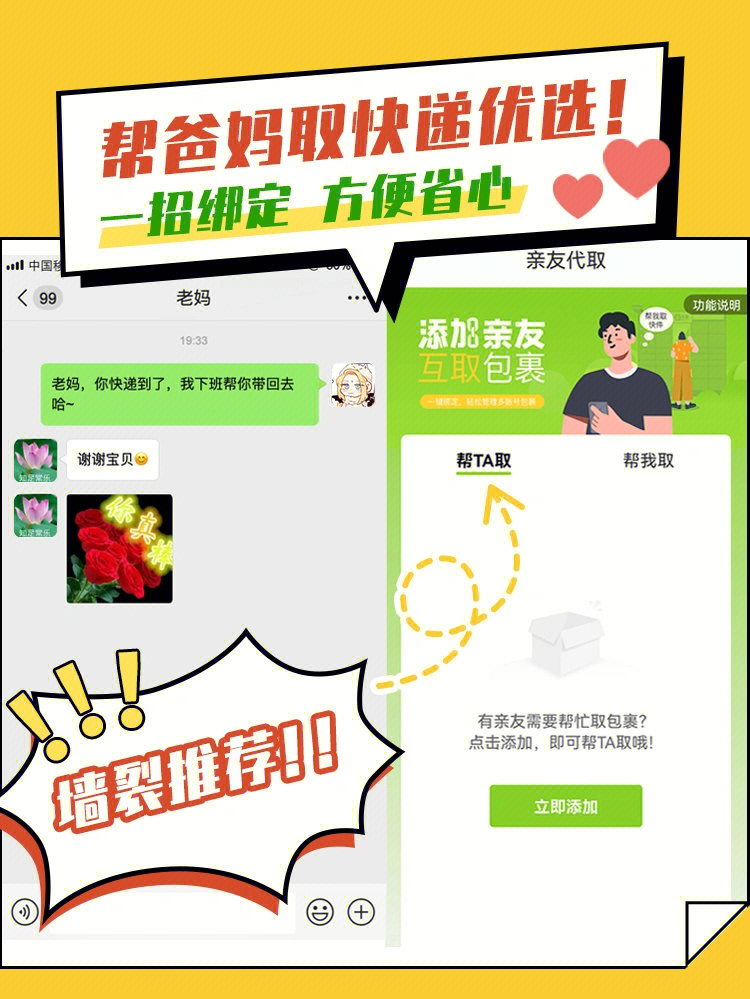 whatsapp怎么使用？_建制派whatsapp_whatsapp是什么