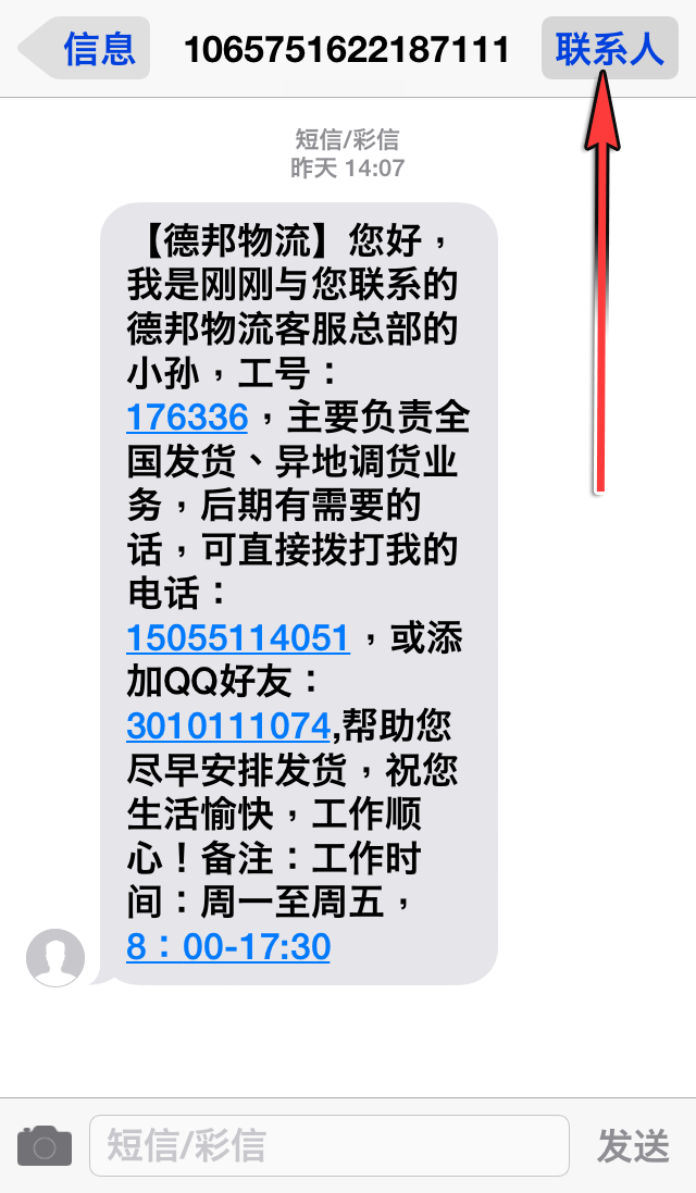whatsapp_whatsapp怎么创建？