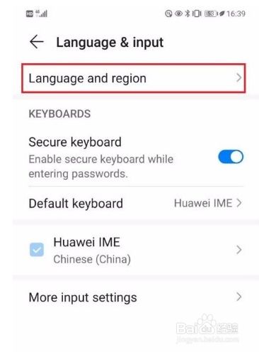 激情畅聊，whatsapp中文手机版等你来体验