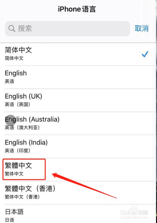 中文版手机电子琴_whatsapp中文手机版_中文版手机cad制图免费下载