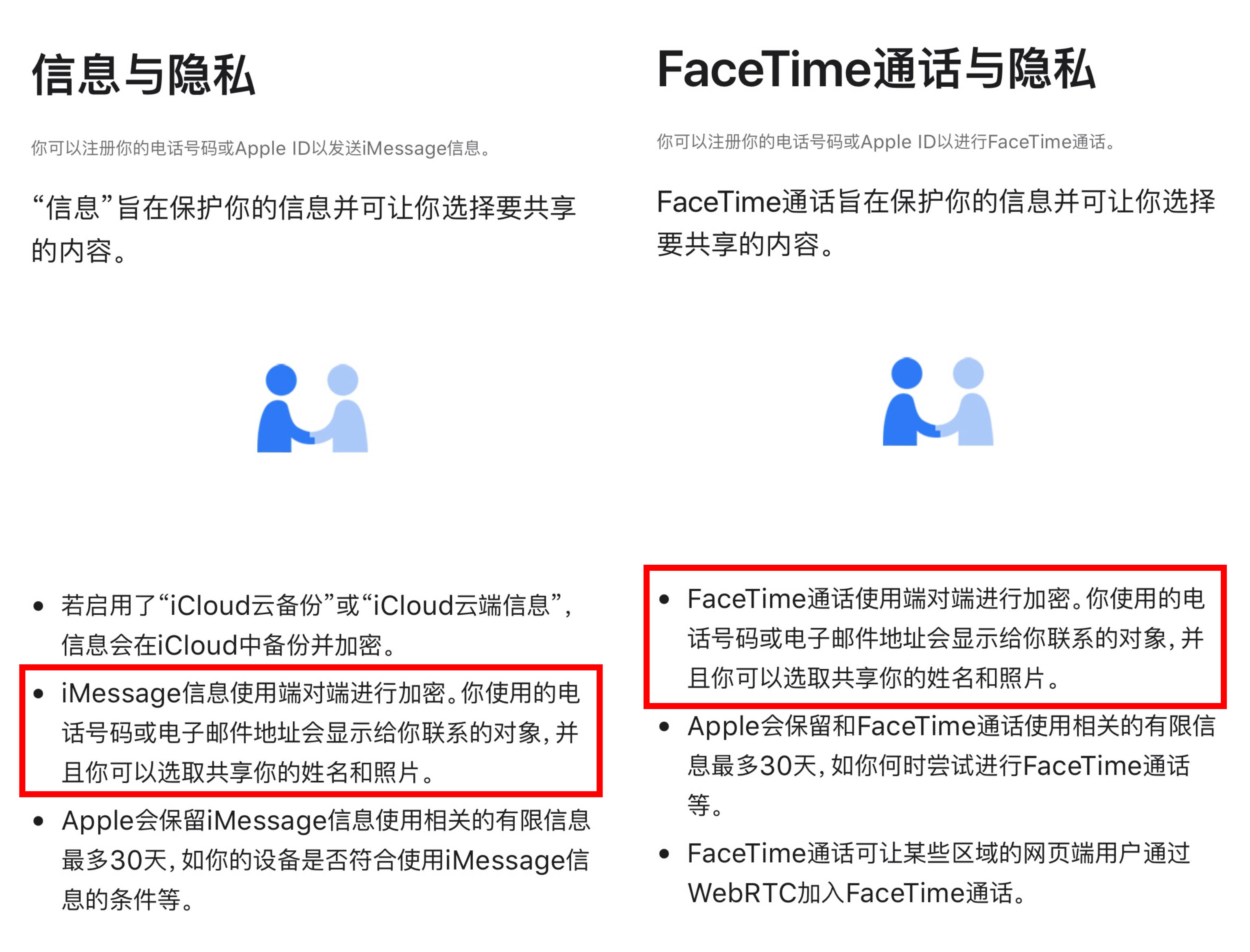 每日一文app官方下载_科学松鼠会官方app_whatsapp官方app