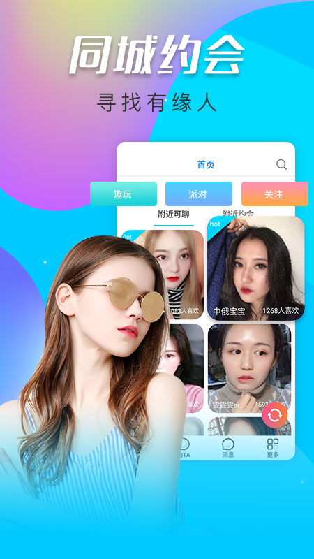 whatsapp最新官方下载_whatsapp官方app_传奇生物app官方下载