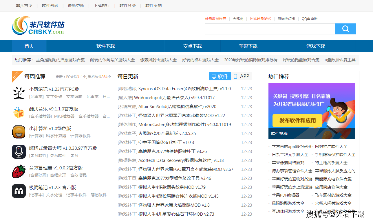 whatsapp官网版中文下载_官方下载whatsapp_whatsapp官网免费下载