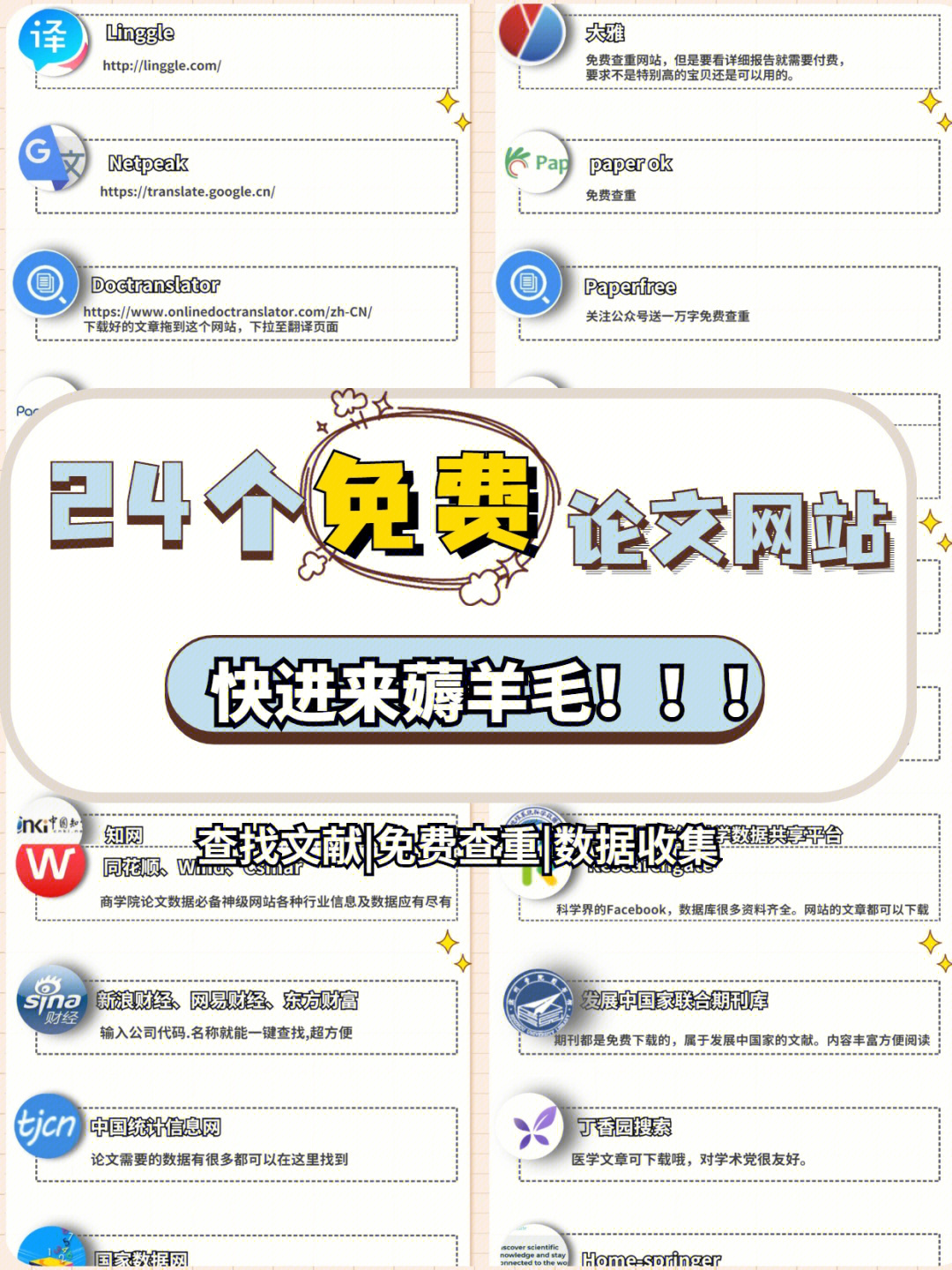 whatsapp官网版中文下载_官方下载whatsapp_whatsapp官网免费下载