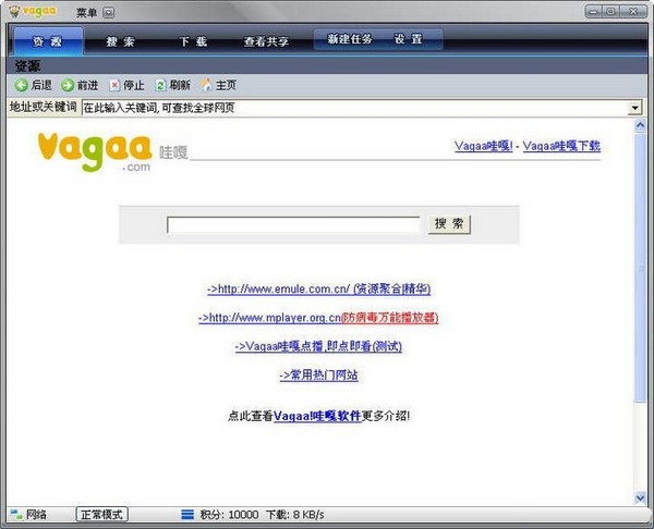 官方下载whatsapp_whatsapp官网版中文下载_whatsapp官网免费下载